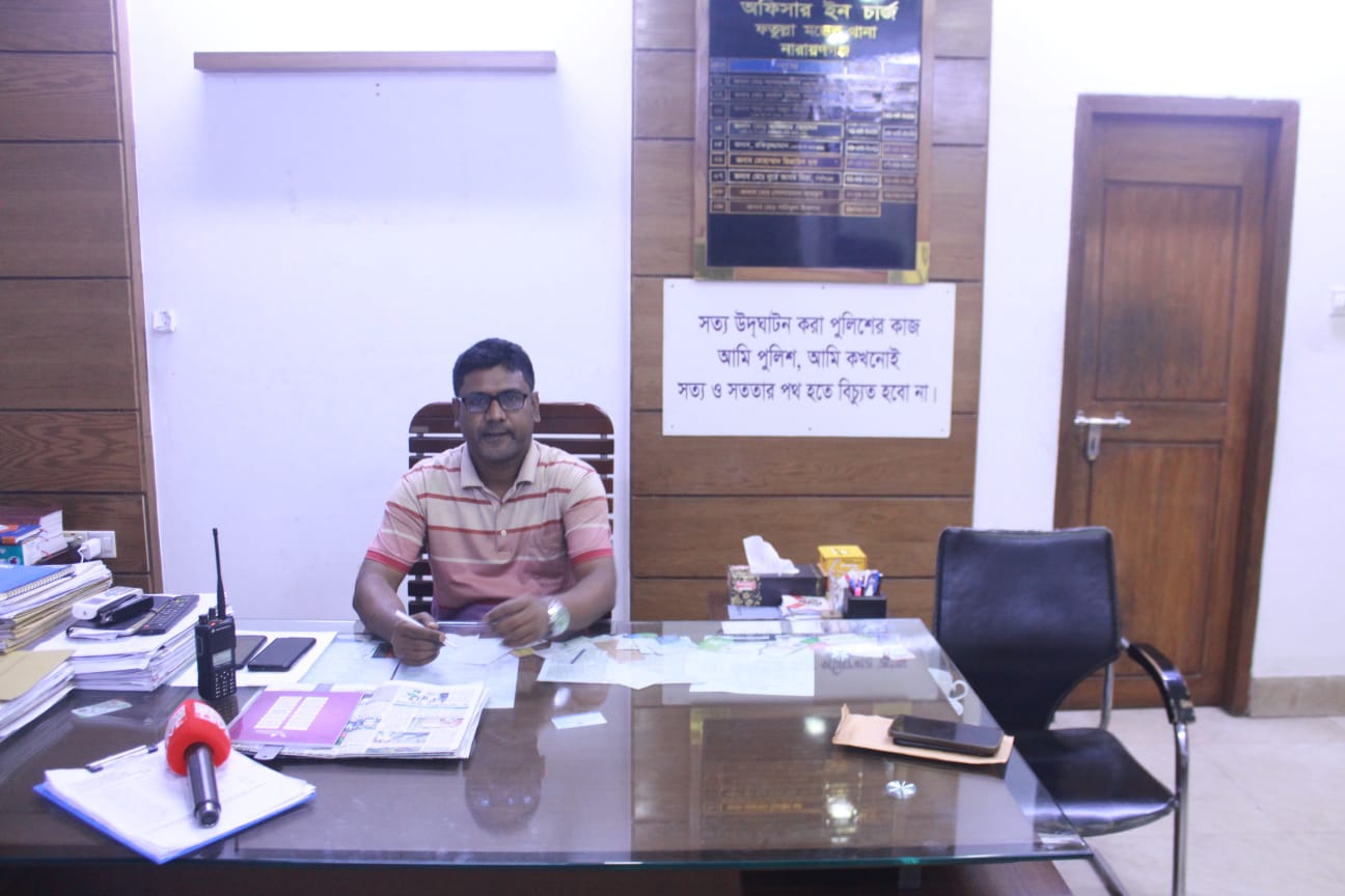 একজন সফল ওসি জনাব মোঃ শরিফুল ইসলাম।