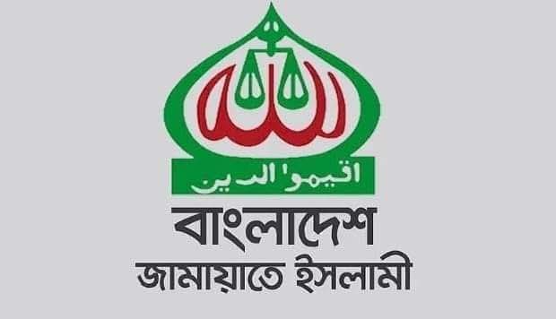 ব্রাহ্মণবাড়িয়ার ছয়টি আসনে জামায়াতের প্রার্থী ঘোষণা।