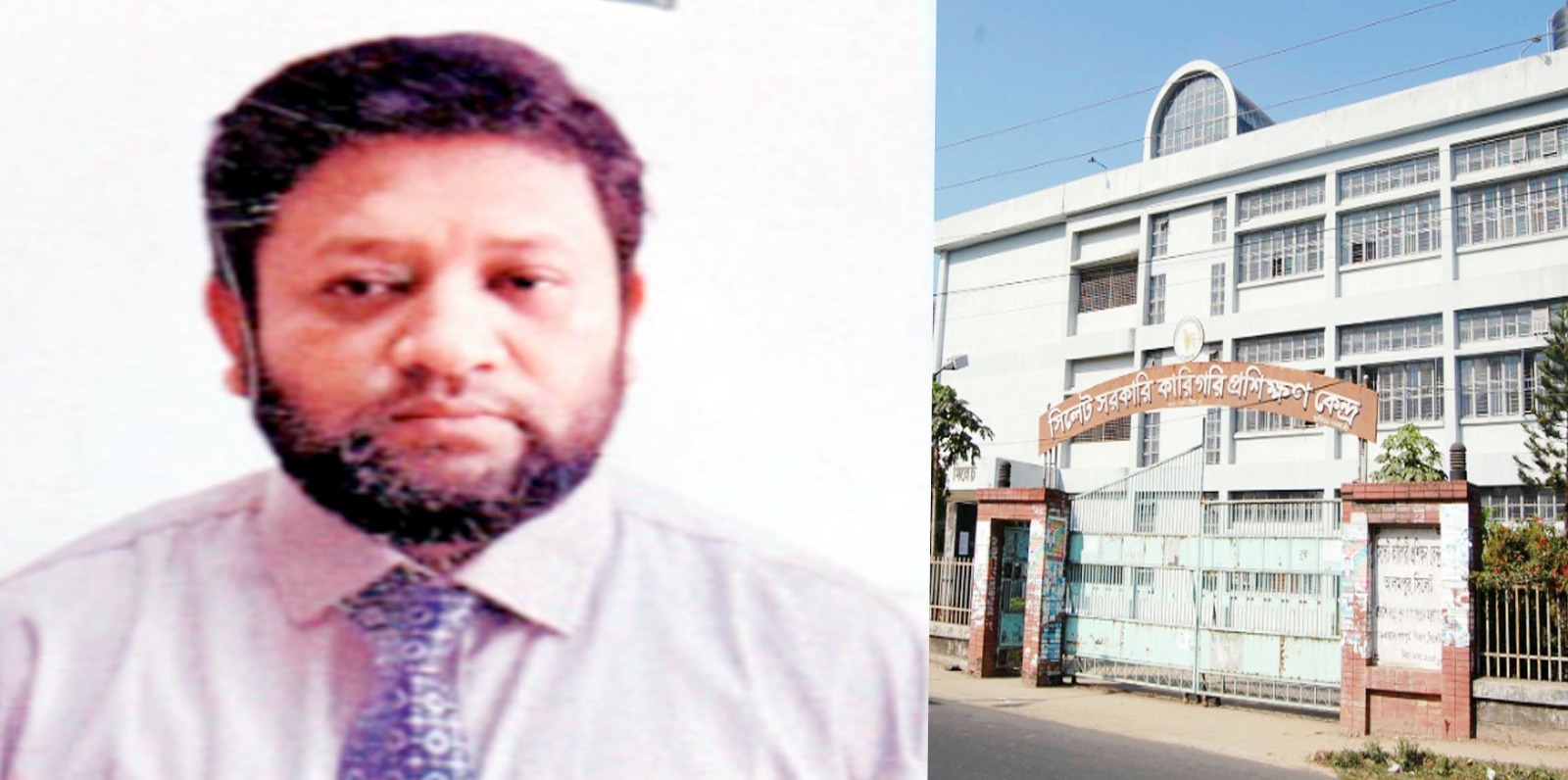সিলেট টিটিসিতে টানা ১৮ বছর ধরে কর্মরত এক ক্ষমতাসীন ইন্সট্রাক্টর দেখার কেউ নেই|