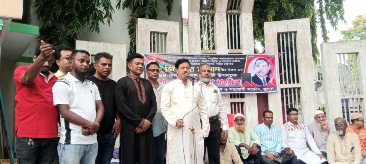পাইকগাছায় শহীদ প্রেসিডেন্ট জিয়াউর রহমানের ৪৪তম শাহাদাৎ বার্ষিকী পালিত