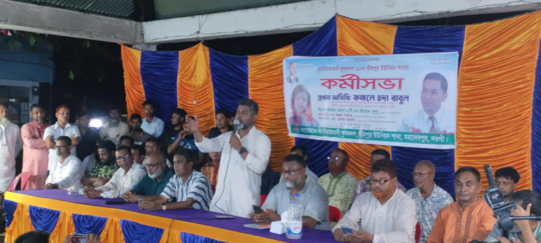 নওগাঁর মহাদেবপুর ১০ নং ভীমপুর ইউনিয়নে চকগৌরী বাজারে বিএনপির কৃষক দলের কর্মী সভা অনুষ্ঠিত  ৷