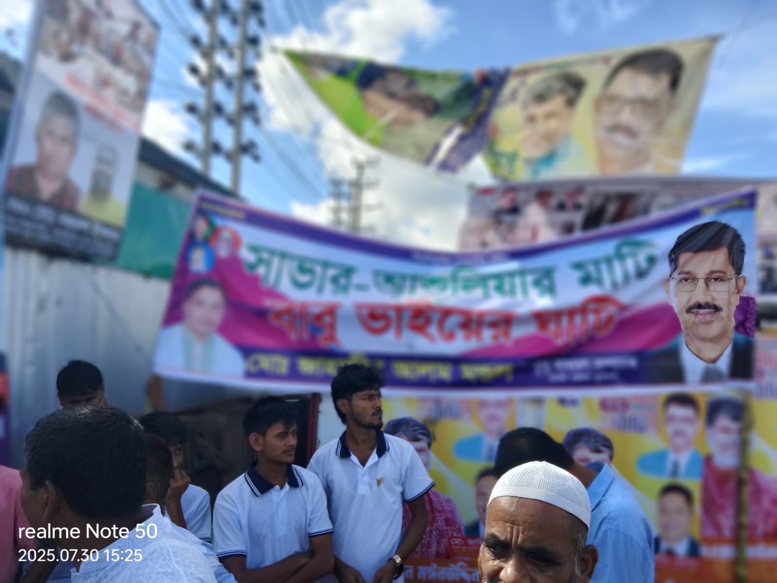 শ্রমিক ছাএ জনতার গণঅভ্যুত্থান শরণে ২০২৪ নারকীয় ঘটনায় আশুলিয়া শ্রীপুর দারুল ইহসান মাদ্রাসার মাঠে অনুষ্ঠিত হয় বিএনপি সমাবেশ।