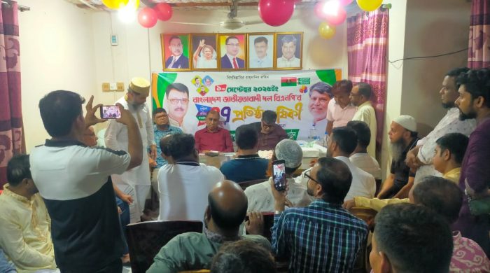 আশুলিয়ায় ইয়ারপুর ইউনিয়ন বিএনপি ও অঙ্গ সংগঠনের যৌথ উদ্যোগে বিএনপির ৪৭তম প্রতিষ্ঠাবার্ষিকী পালিত ।