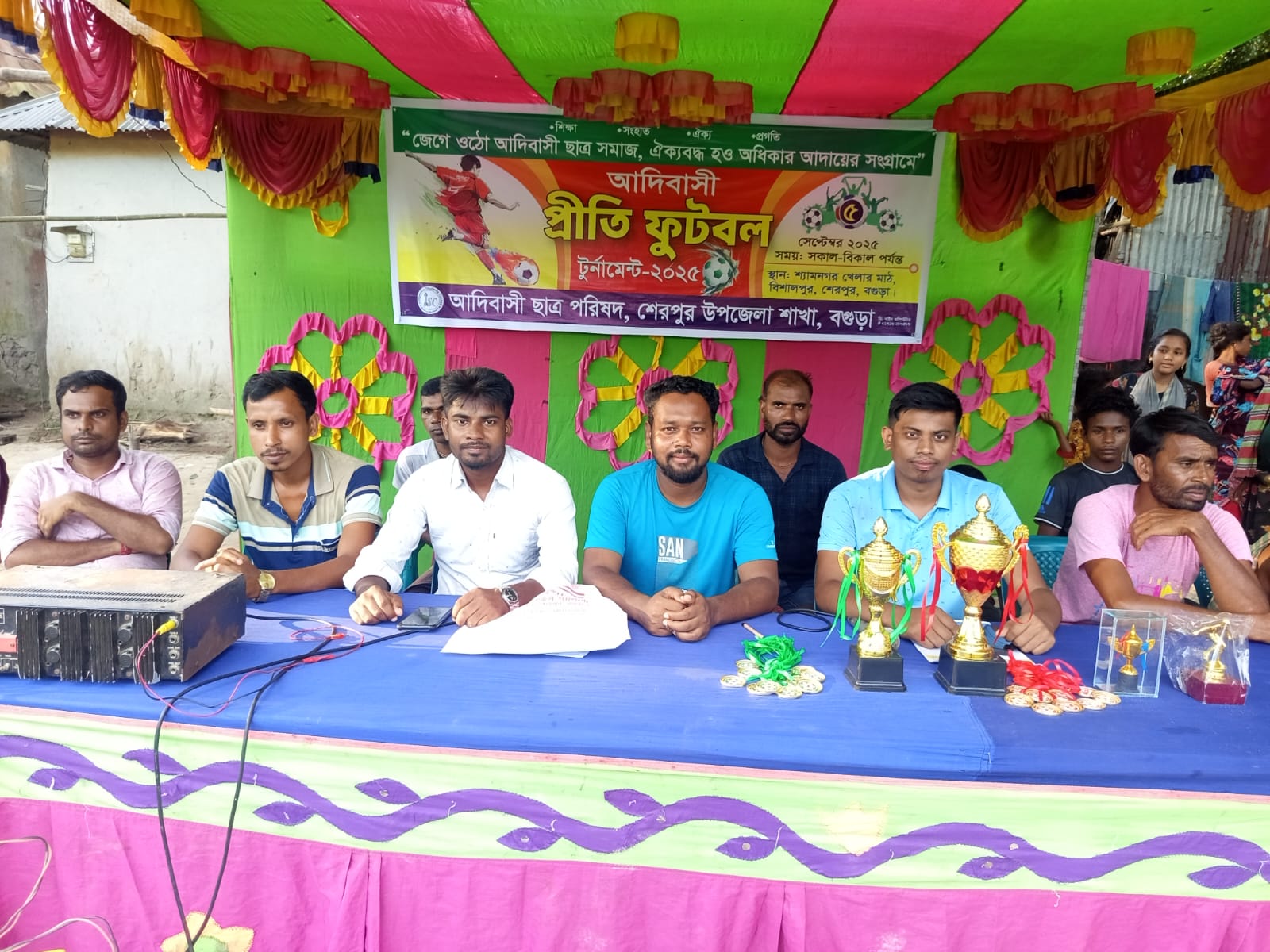 বগুড়া শেরপুরে আদিবাসী ছাত্র পরিষদের উদ্যোগে দিনব্যাপী আদিবাসী প্রীতি ফুটবল টুর্নামেন্ট অনুষ্ঠিত