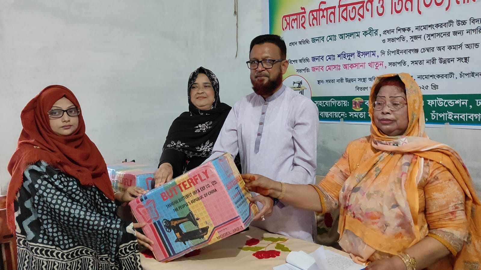 দরিদ্রের সামগ্রিক উন্নয়নে ১৯ টি পরিবারকে বিনামূল্যে সেলাই মেশিন বিতরণ