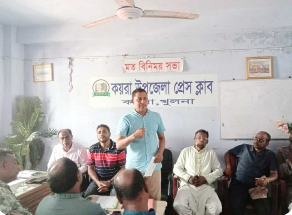 কয়রা উপজেলা প্রেসক্লাবের কমিটির মেয়াদ এক বছর বাড়ল