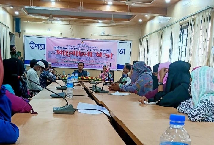 কটিয়াদীতে জাতীয় কন্যা শিশু দিবস উদযাপন উপলক্ষে আলোচন অনুষ্ঠিত