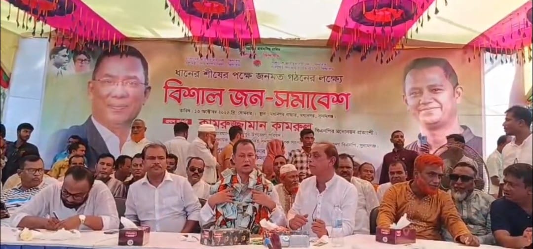 মধ্যনগরে বিএনপির জনসভায় কামরুজ্জামান কামরুল: “জনগণের ভালোবাসাই আমার মূল শক্তি”