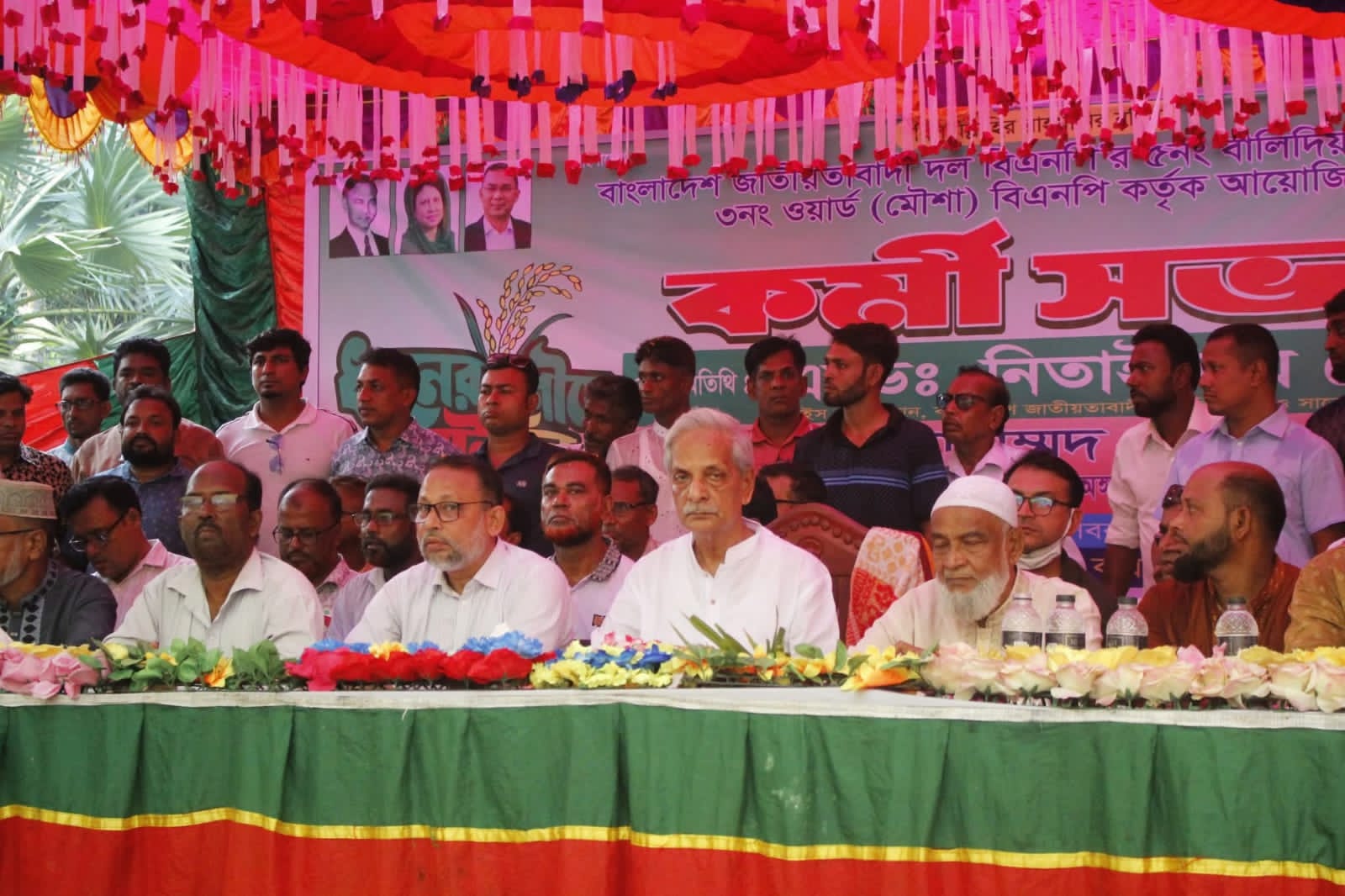 মোহম্মাদপুর উপজেলা বি এন পি কর্মী সমাবেশ