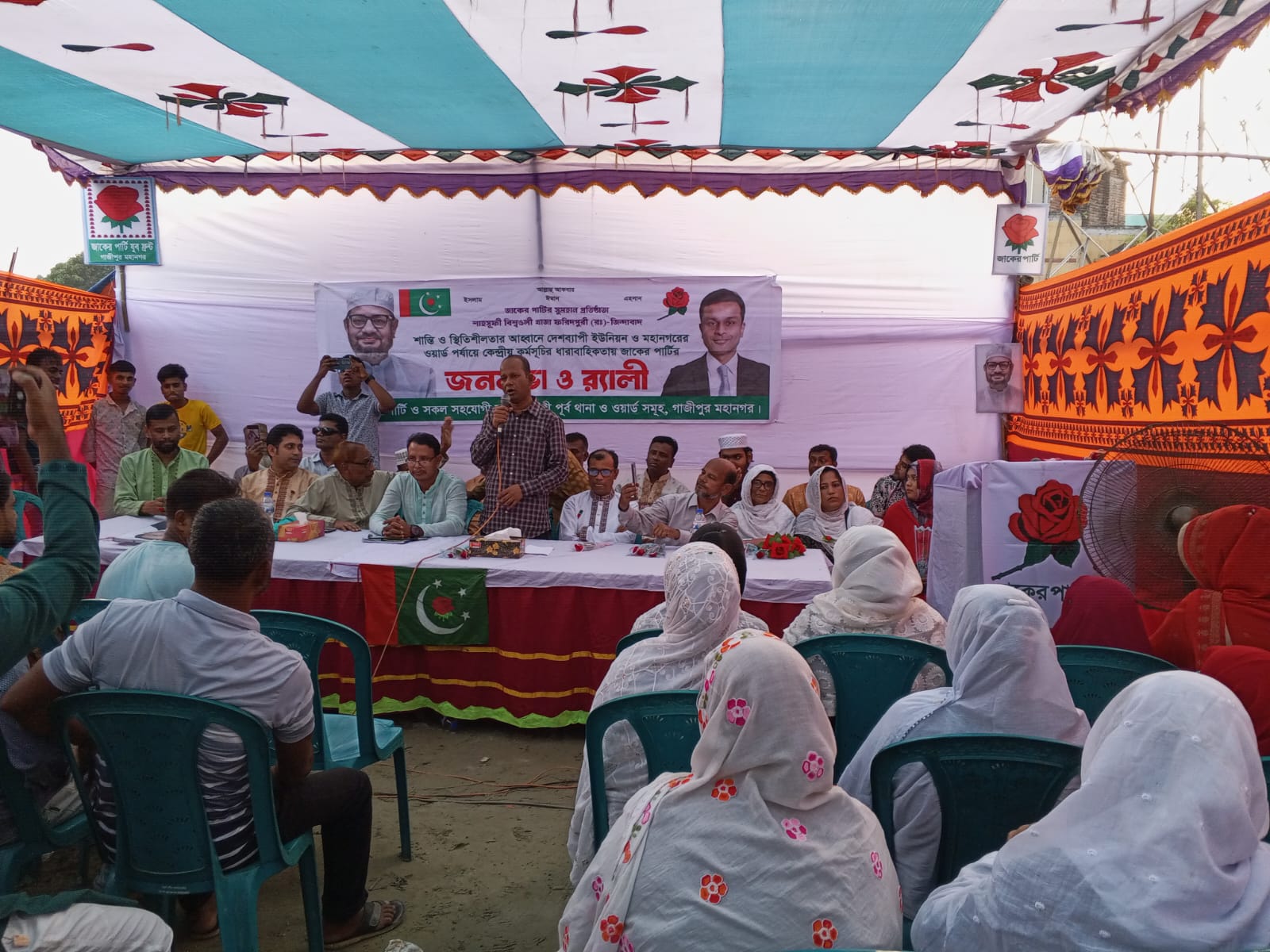 ‎প্রতিদিনের মতো আজকে গাজীপুরে র‍্যালী ও জনসভা অনুষ্ঠিত হয়েছে।