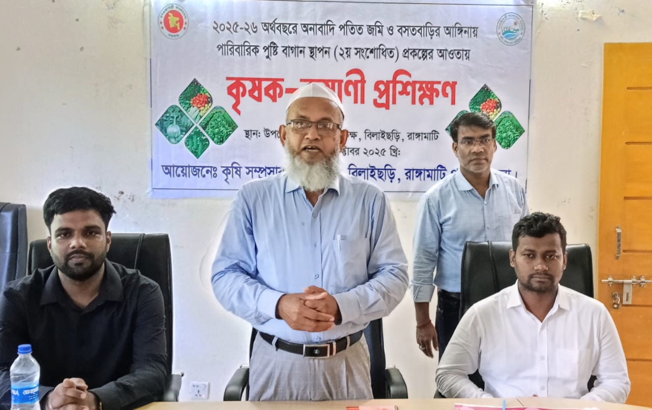 বিলাইছড়িতে পার্টনার ফিল্ড স্কুল, আদা চাষ ও পুষ্টি বাগান পরিদর্শনে উপ-পরিচালক ——– মোঃ মনিরুজ্জামান