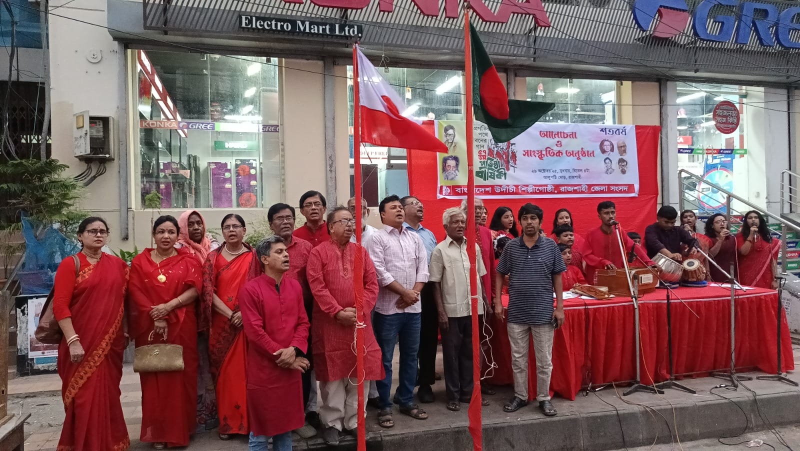 রাজশাহীতে উৎসব উদযাপনের মধ্যে উদীচীর ৫৭ তম প্রতিষ্ঠা বার্ষিকী পালিত