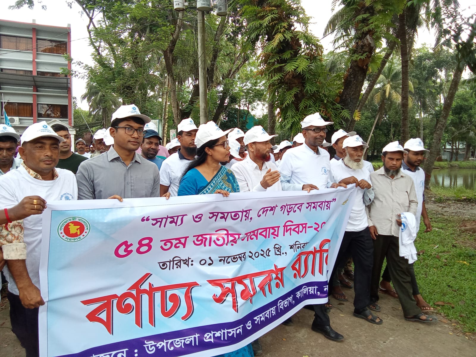 সাম্য ও সমতায় দেশ গড়বে সমবায়-উক্তি কে সামনে রেখে আলোচনা ও রেলি ।