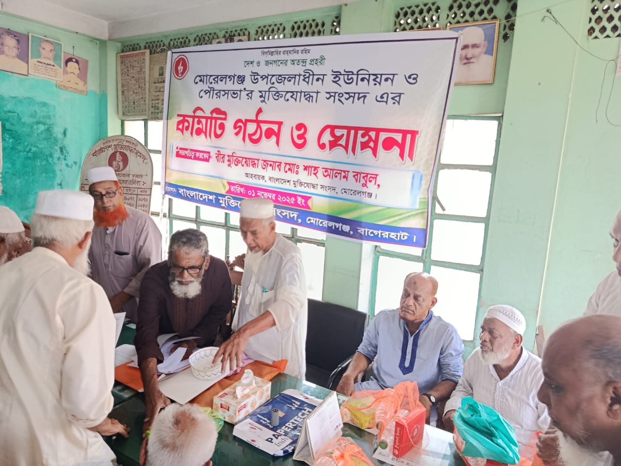 মোরেলগঞ্জে ৫৪ তম জাতীয় সমবায় দিবস উদযাপন উপলক্ষে বর্ণাঢ্য র‍্যালি ও আলোচনা সভা অনুষ্ঠিত