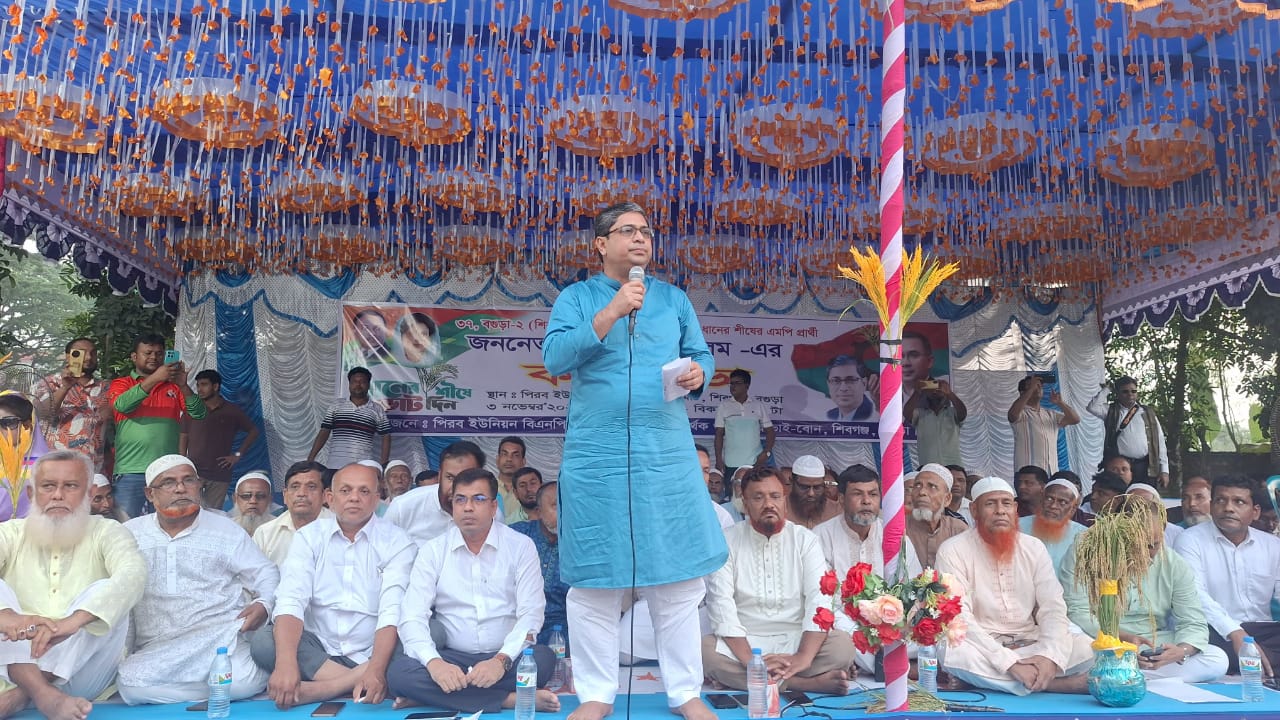 বিপদে ধানের শীষে আশ্রয় নিলেও তারা এখন বড় গলায় কথা বলে– মীর শাহে আলম