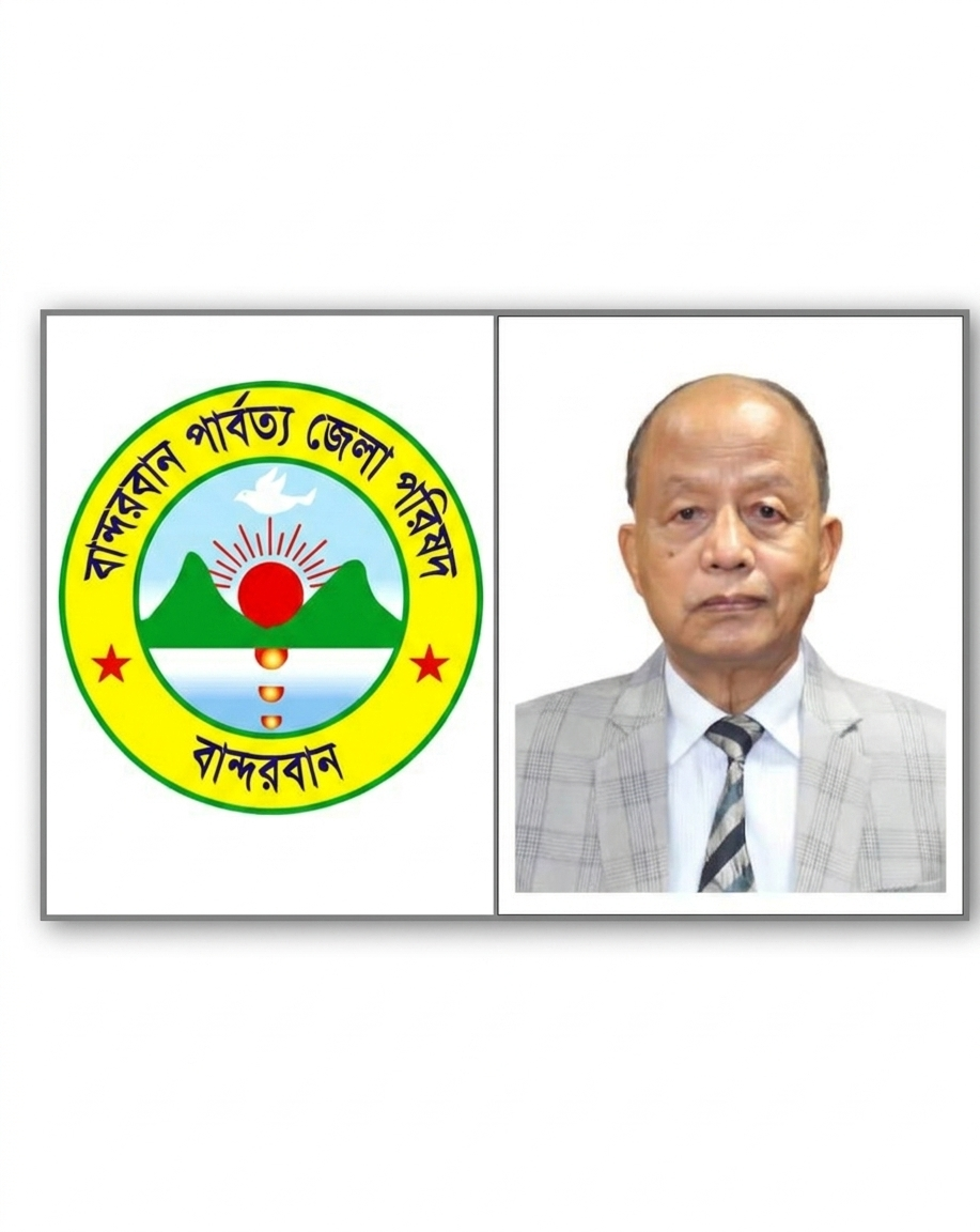 জনগণের দোড়গোড়ায় সেবা: জেলা পরিষদের উন্নয়নে অনন্য নজির অধ্যাপক থানজামা লুসাইয়ের