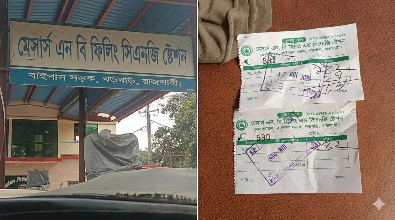 রাজশাহীতে সিএনজি সংকট: নতুন পাম্প চালুর জোর দাবি