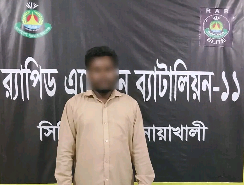 রংপুরে ধর্ষণ মামলার আসামি নোয়াখালী থেকে গ্রেফতার