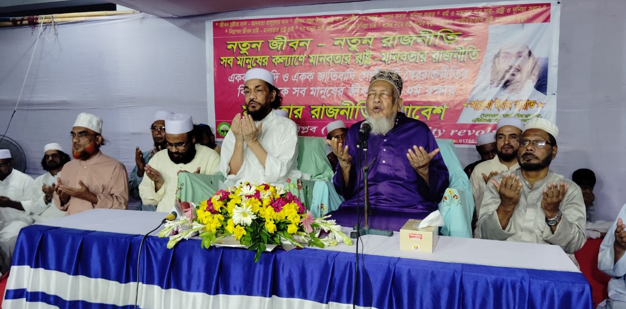 সালাতু সালাম স্বয়ং আল্লাহতাআলার আমল, সালাতু সালাম অতুলনীয় ঈমানী আমল। – আল্লামা ইমাম হায়াত