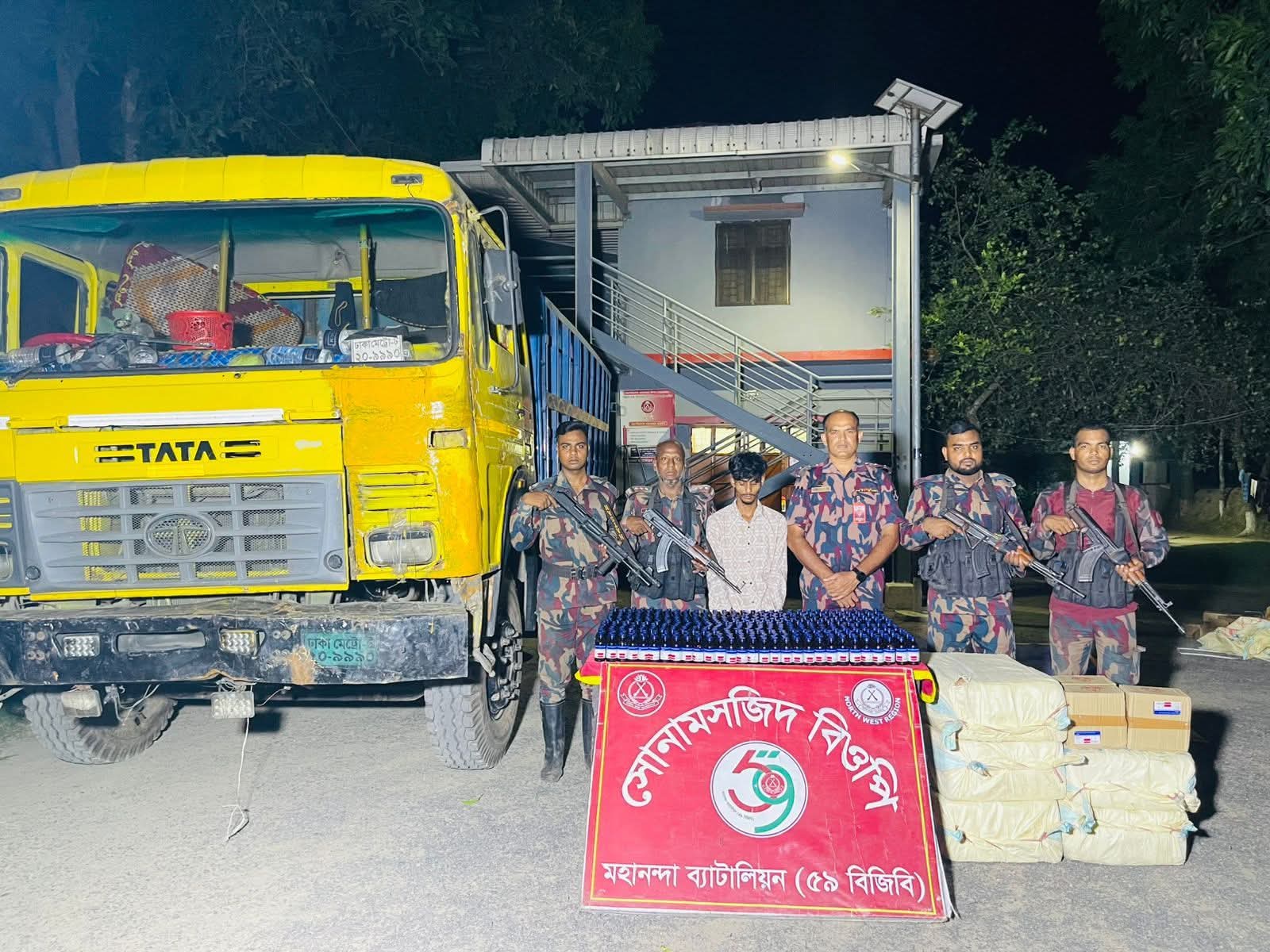 শিবগঞ্জে ৫৯ বিজিবি’র জোড়া আঘাত: ট্রাকভর্তি ফেনসিডিল ও ইয়াবাসহ আটক ২, সিজার মূল্য ৭০ লাখ টাকা!