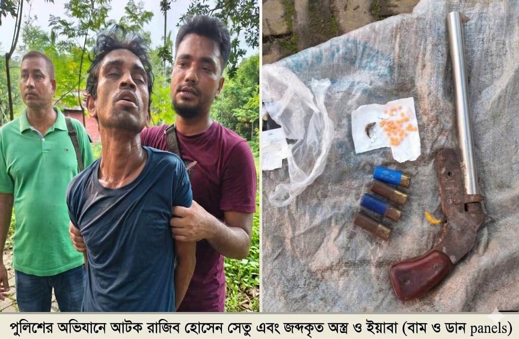 ঈশ্বরদীতে অস্ত্র ও ইয়াবাসহ পুলিশ হত্যা মামলার আসামি আটক