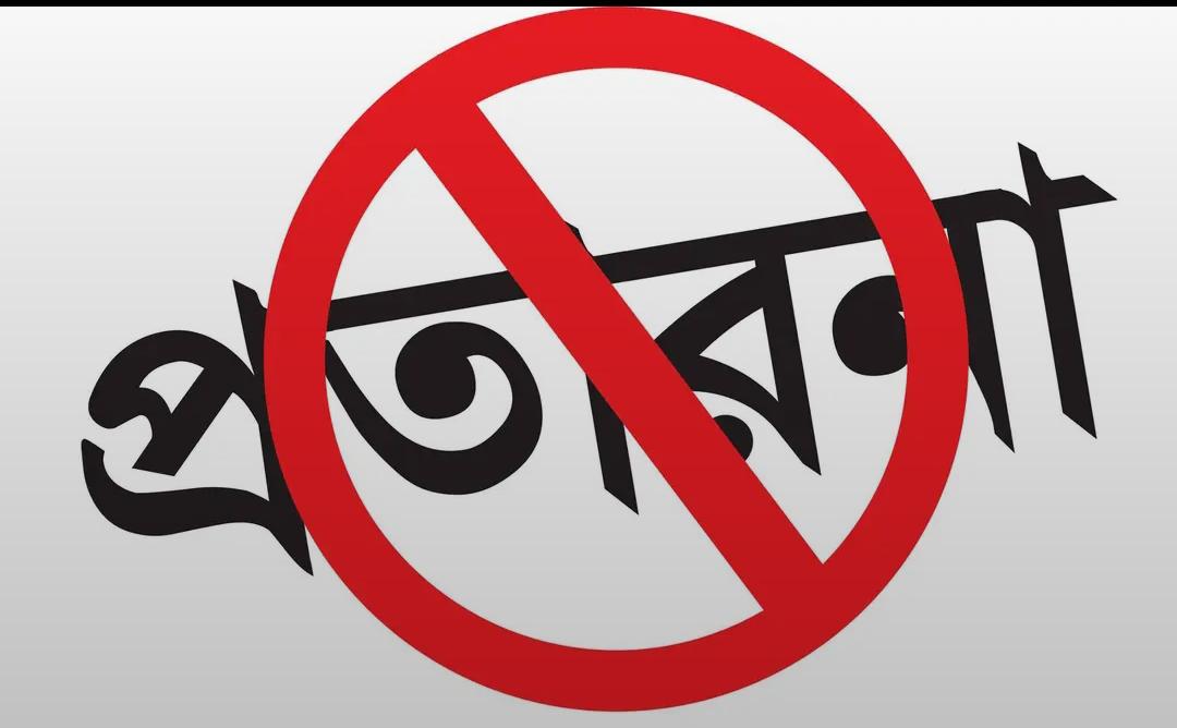 ঠাকুরগাঁওয়ের বালিয়াডাঙ্গীতে জিআর চাল বরাদ্দে ইউএনও’র স্বাক্ষর জালের অভিযোগ