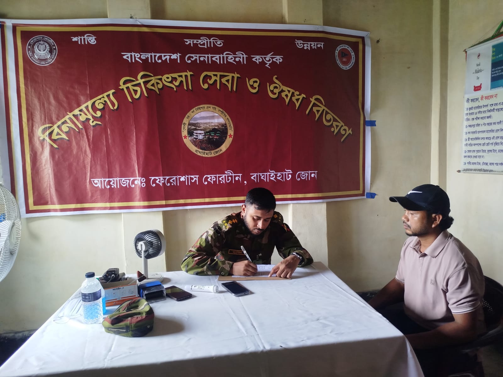 সাজেকে অসহায় ১০৫ জনের চিকিৎসায় এগিয়ে এলো সেনাবাহিনী