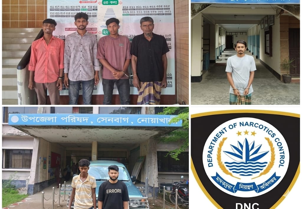 ইয়াবা বিরোধী অভিযান: নোয়াখালীতে ৭ মাদকসেবীর কারাদণ্ড