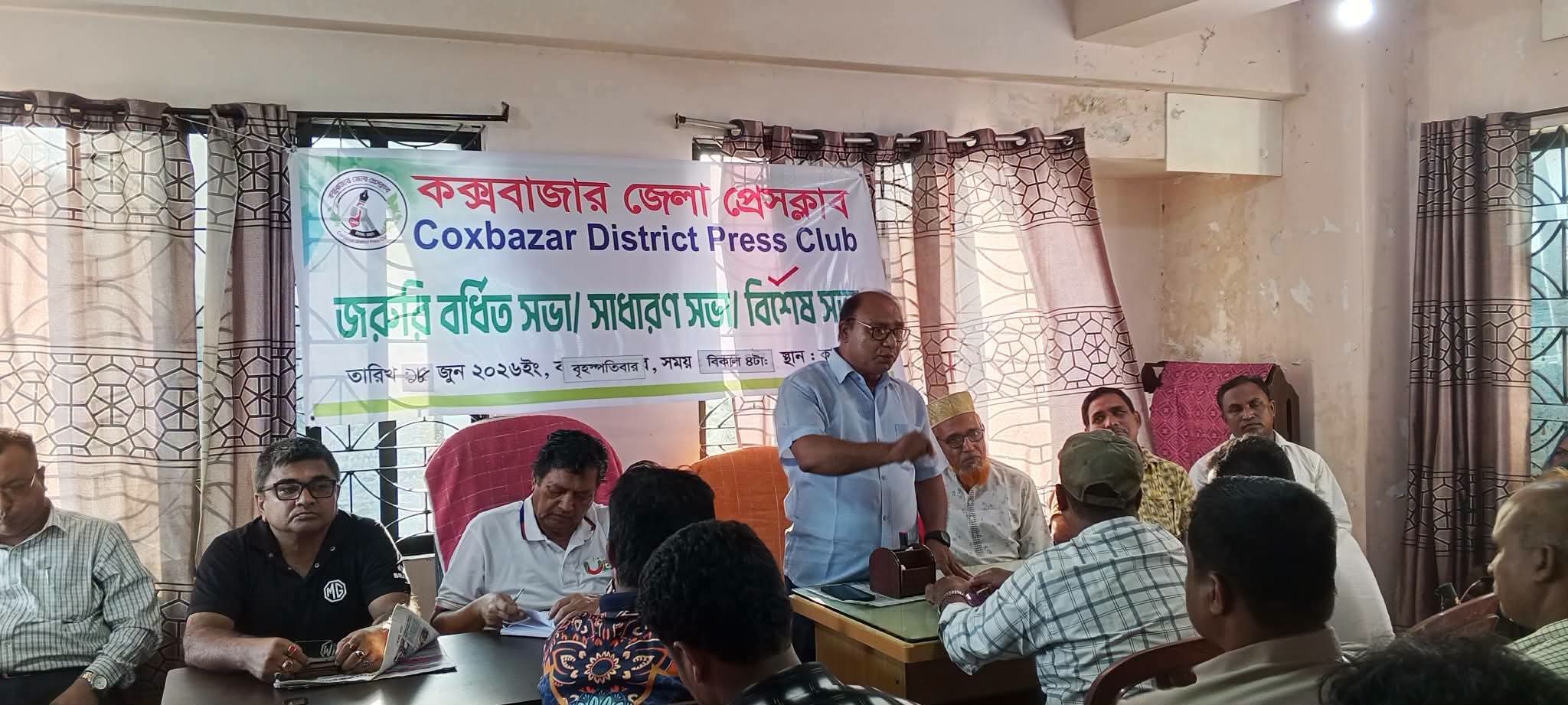 প্রশিক্ষণ কর্মশালার প্রস্তুতি সভায় শৃঙ্খলা ও গঠনতন্ত্র মেনে চলার আহ্বান