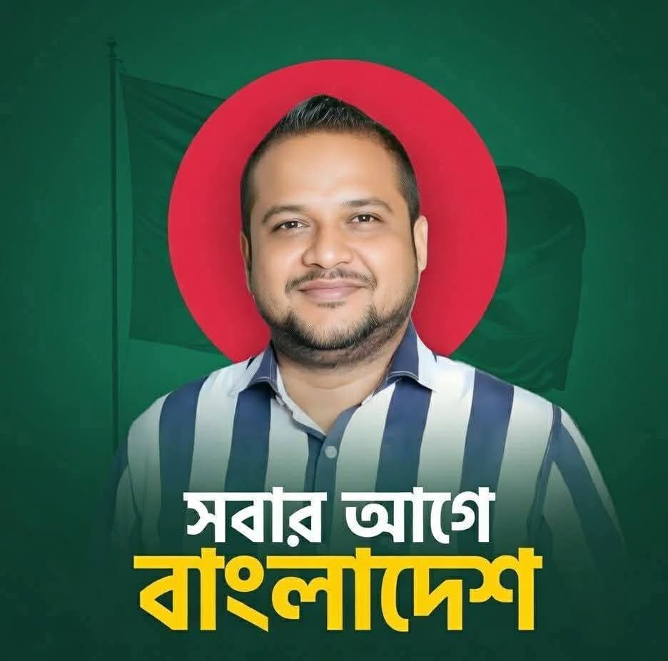 তরুণ নেতৃত্বে আলোচনায় আদাবর থানা যুবদল নেতা সজীব আহমেদ রানা